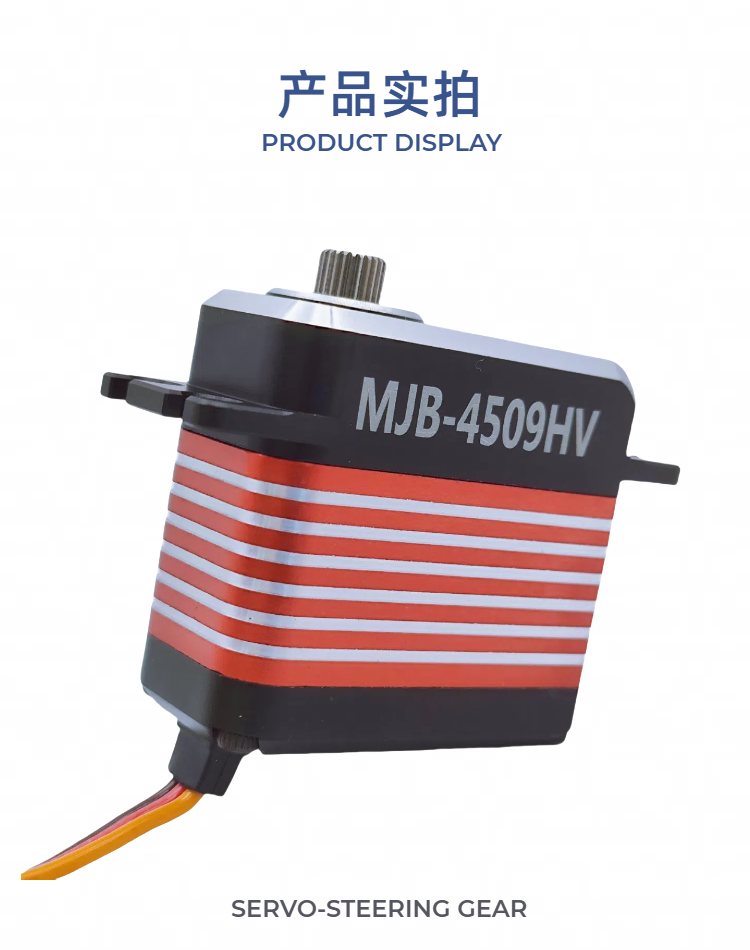 Drone And Car - Bezszczotkowy serwo cyfrowy MJB-4509HV 8.4V 45kg,